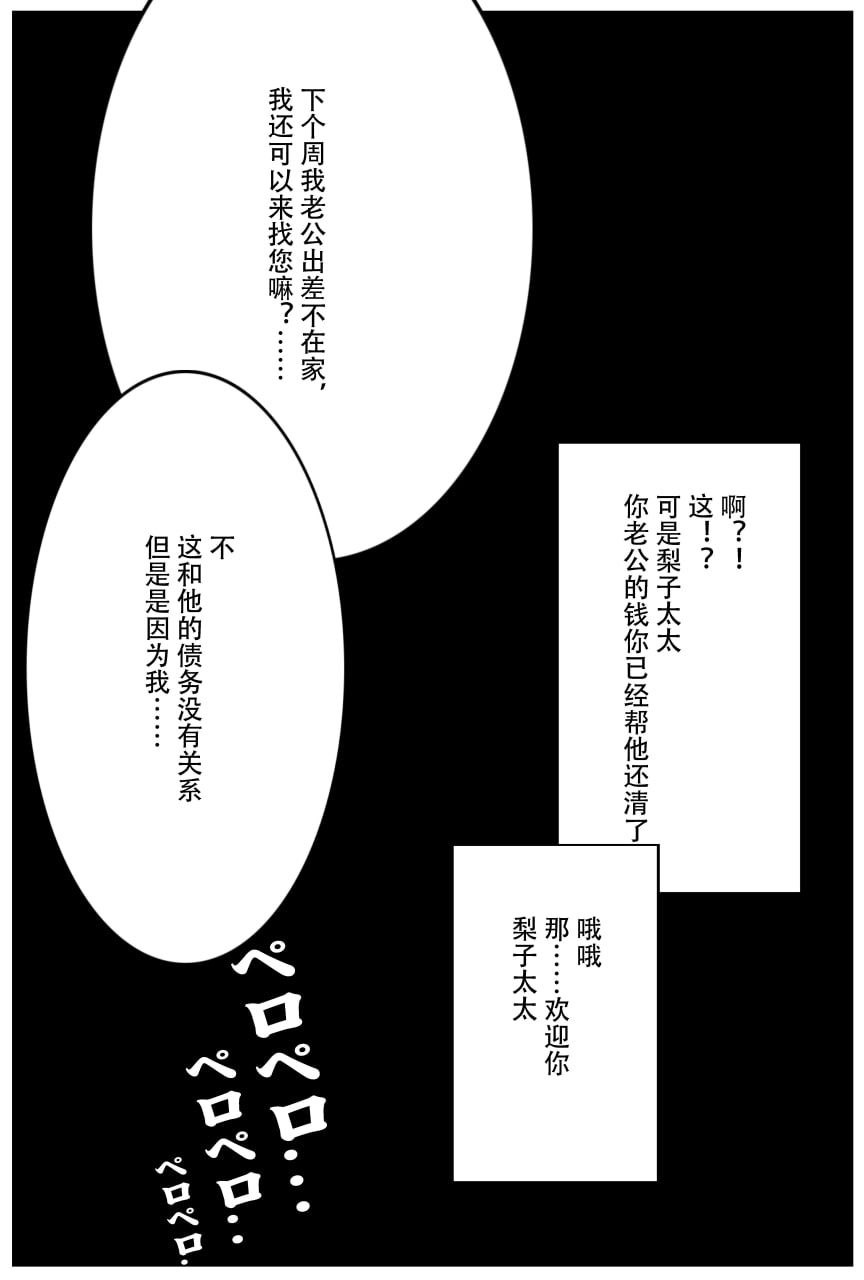 为爱痴狂 为爱痴狂