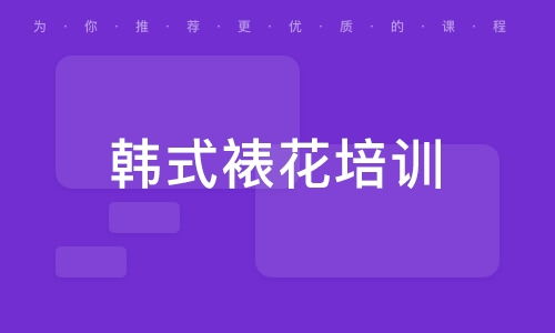 武漢全國房地產經紀人證書 專業資質與職業前景探析