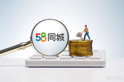 馬云8億港元入局房產(chǎn)經(jīng)紀(jì)，騰訊或成背后贏家，傭金爭奪戰(zhàn)再起風(fēng)云