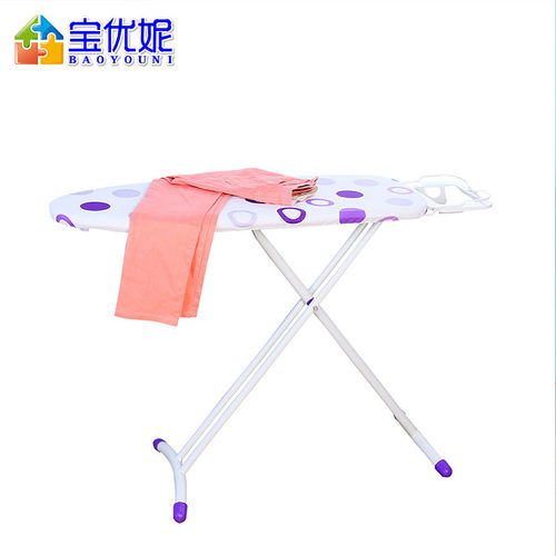 寶優妮燙衣板 家居熨燙的得力助手