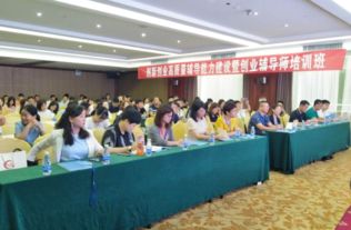 賦能粵企高質(zhì)量發(fā)展 廣東省企業(yè)管理咨詢協(xié)會(huì)的角色與價(jià)值